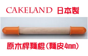 日本CAKELAND派皮烘焙重石 歷史價格詳細信息