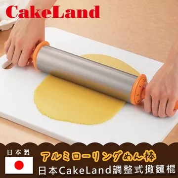 日本CAKELAND專業麵團發酵蓋布 歷史價格詳細信息