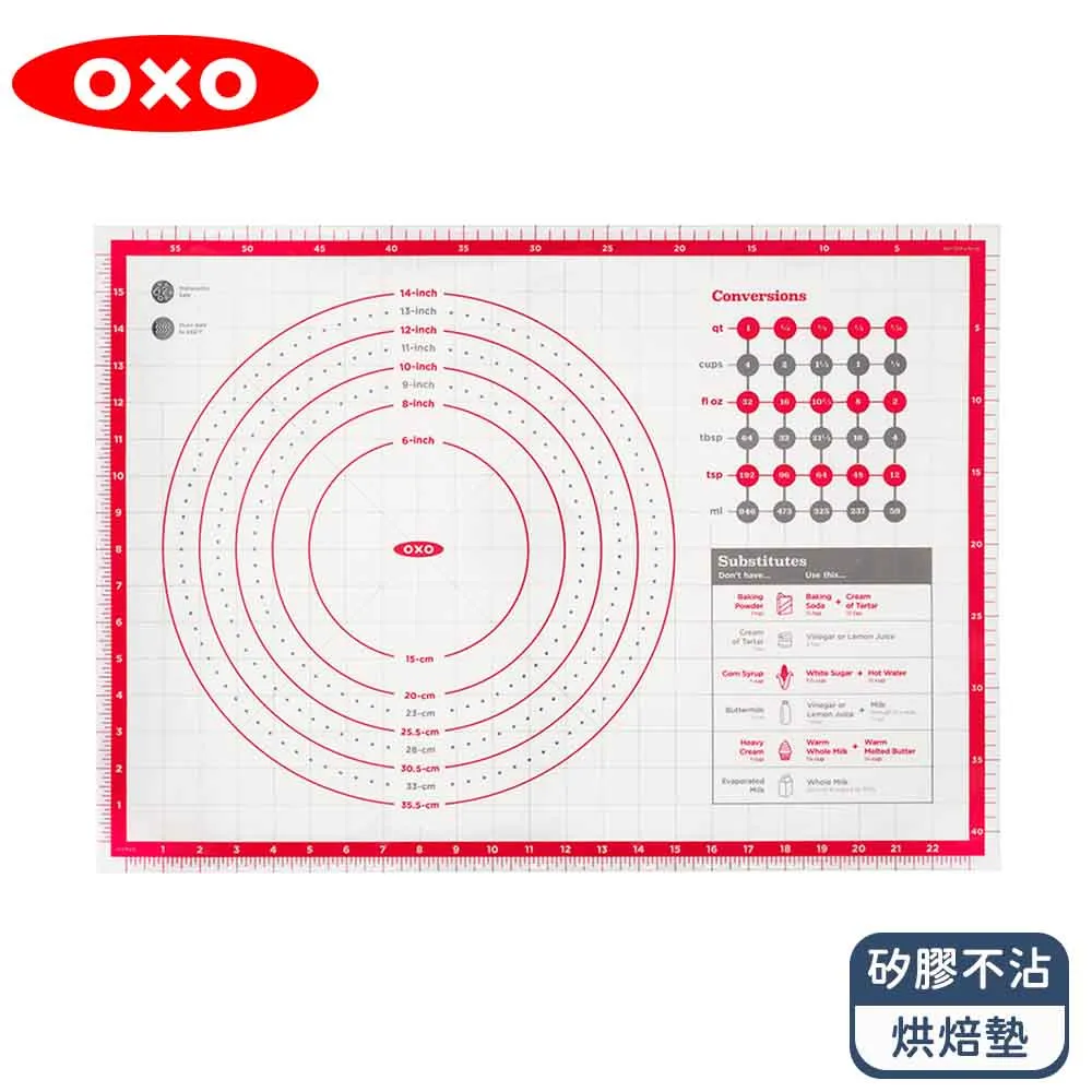 OXO 矽膠不沾烘焙墊 價格比較,價格查詢,歷史價格詳細信息