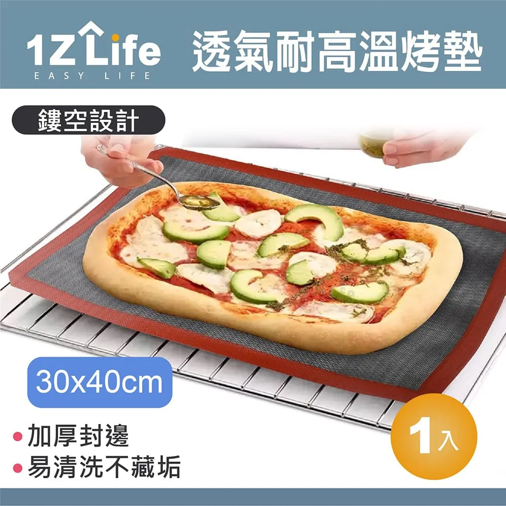 【1Z Life】高精度數位電子秤/廚房料理秤(3kg/0.1g) 歷史價格詳細信息