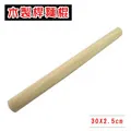 木製桿頭推桿，稀有收藏級推桿 歷史價格詳細信息