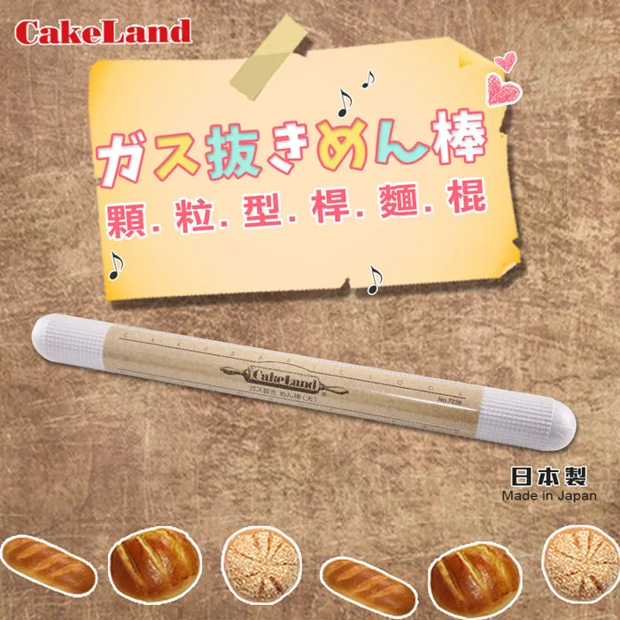 日本【Cake Land】顆粒型桿麵棒-25CM 歷史價格詳細信息