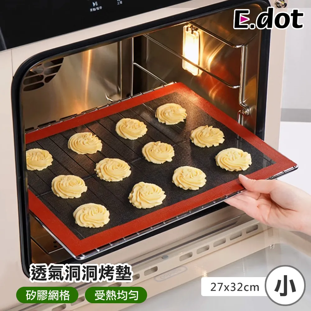 【E.dot】透明沾耳棒 -24支裝/盒 (超值3盒組) 歷史價格詳細信息