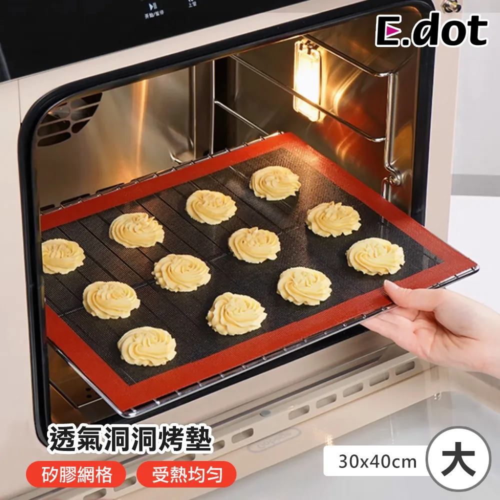 【E.dot】透明沾耳棒 -24支裝/盒 (超值3盒組) 歷史價格詳細信息