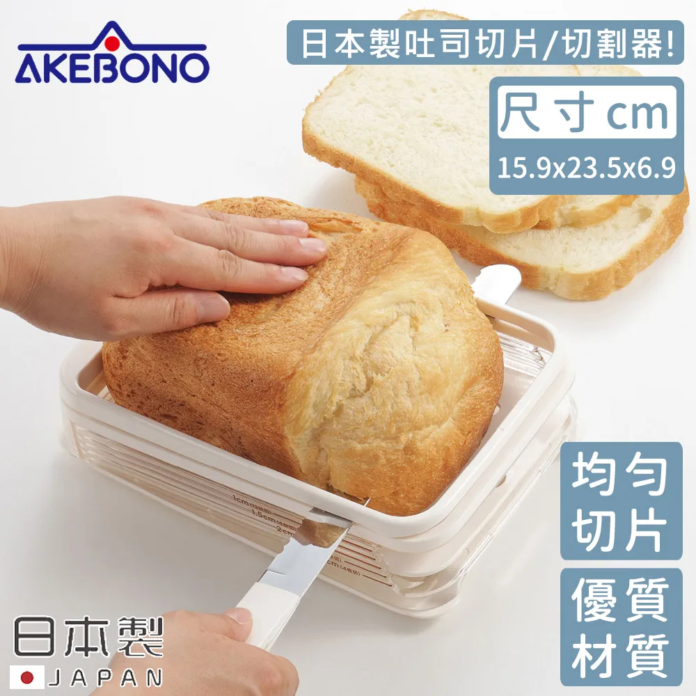 【AKEBONO曙產業】多功能瀝水調理碗L(可微波) 歷史價格詳細信息