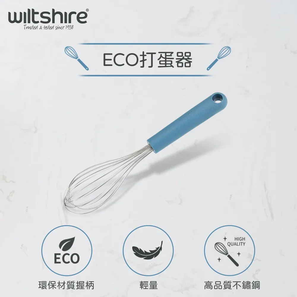 澳洲Wiltshire ECO 打蛋器 歷史價格詳細信息