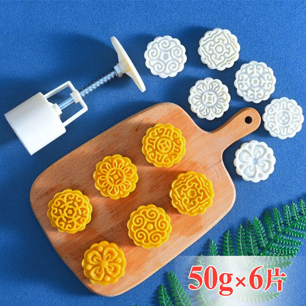 月餅模具 米糕印模 糕印模 年糕印 月餅印 鳳眼糕印 小 歷史價格詳細信息