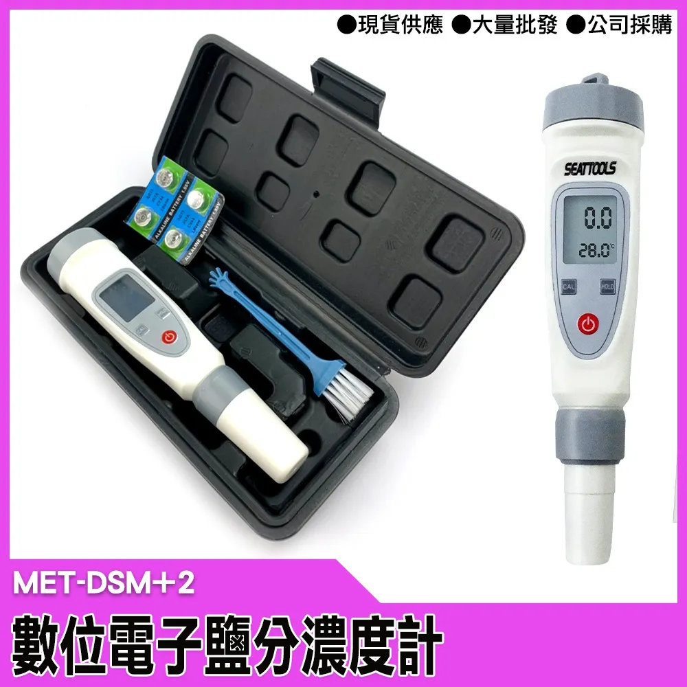工仔人 數位酸鹼度計0.01-14.0PH/有背光功能 PH值水質檢測器 工業養殖 MET-PH14+2 歷史價格詳細信息