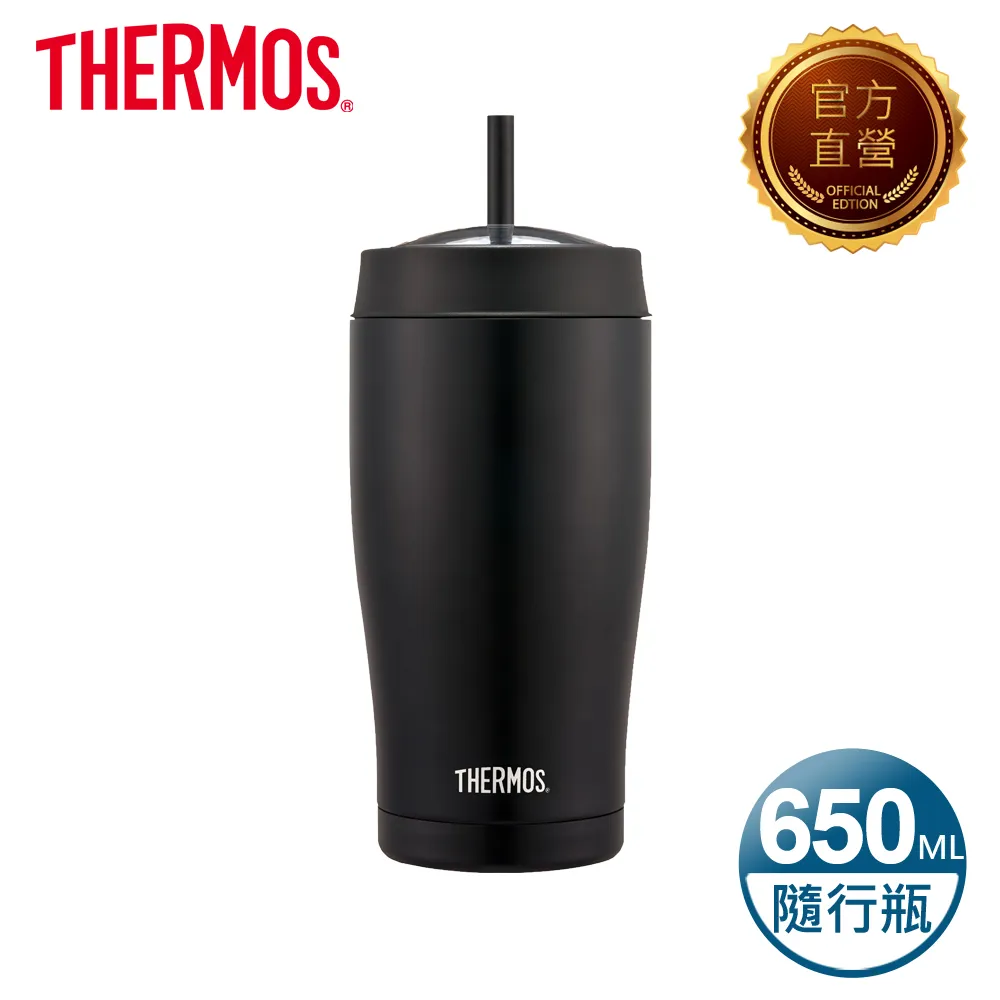【THERMOS 膳魔師】不鏽鋼真空吸管隨行瓶0.65L-不銹鋼色(TS4057SS) 歷史價格詳細信息