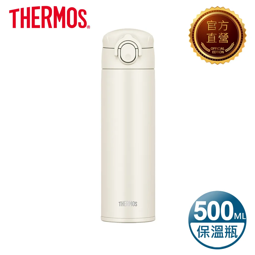 【THERMOS膳魔師】不鏽鋼楓木白輕巧變彈蓋真空保溫杯500ml(JNR-501-NEBG)(保溫瓶) 歷史價格詳細信息