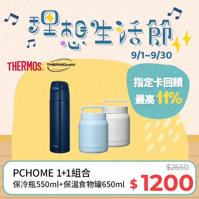 Thermos膳魔師  真空保冷保溫瓶500ml JNL502 JNL500 公司貨 免運 廠商直送 現貨 歷史價格詳細信息