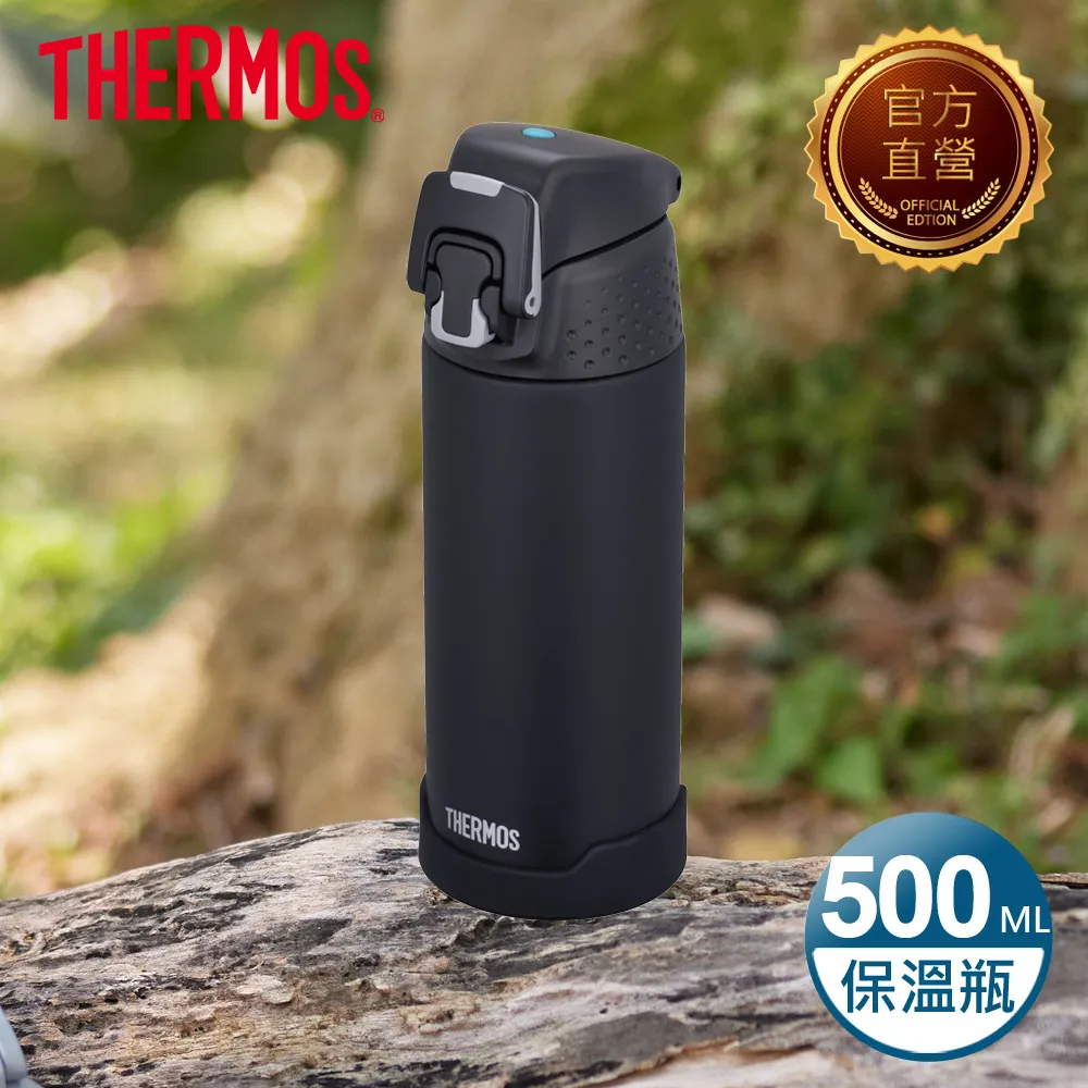 膳魔師【FJH-500-MTBK】500cc不銹鋼真空保溫瓶保冷瓶保溫杯 歷史價格詳細信息