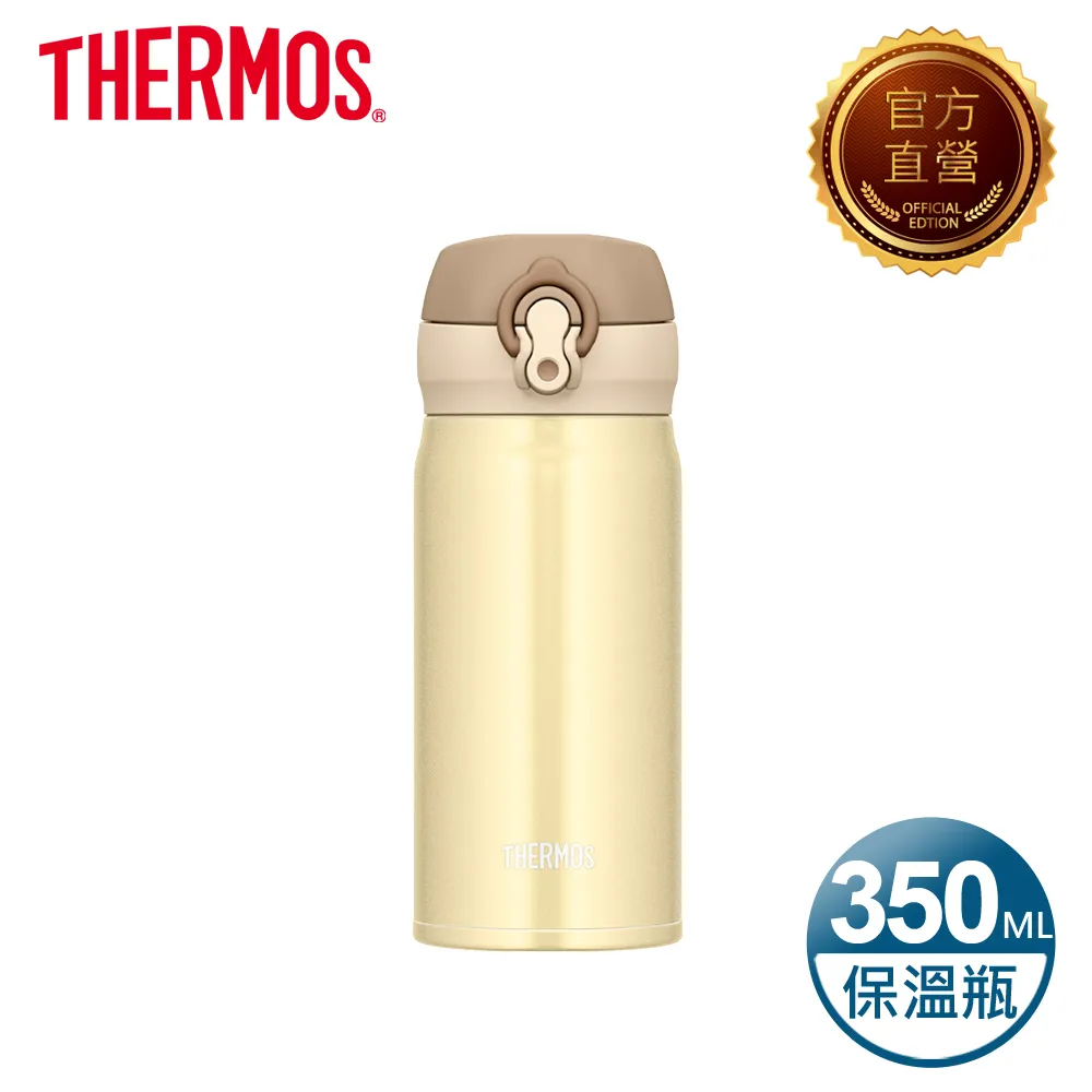 膳魔師【JNL-353-JTB】350cc0彈蓋超輕量保溫杯JTB曜石黑 歷史價格詳細信息