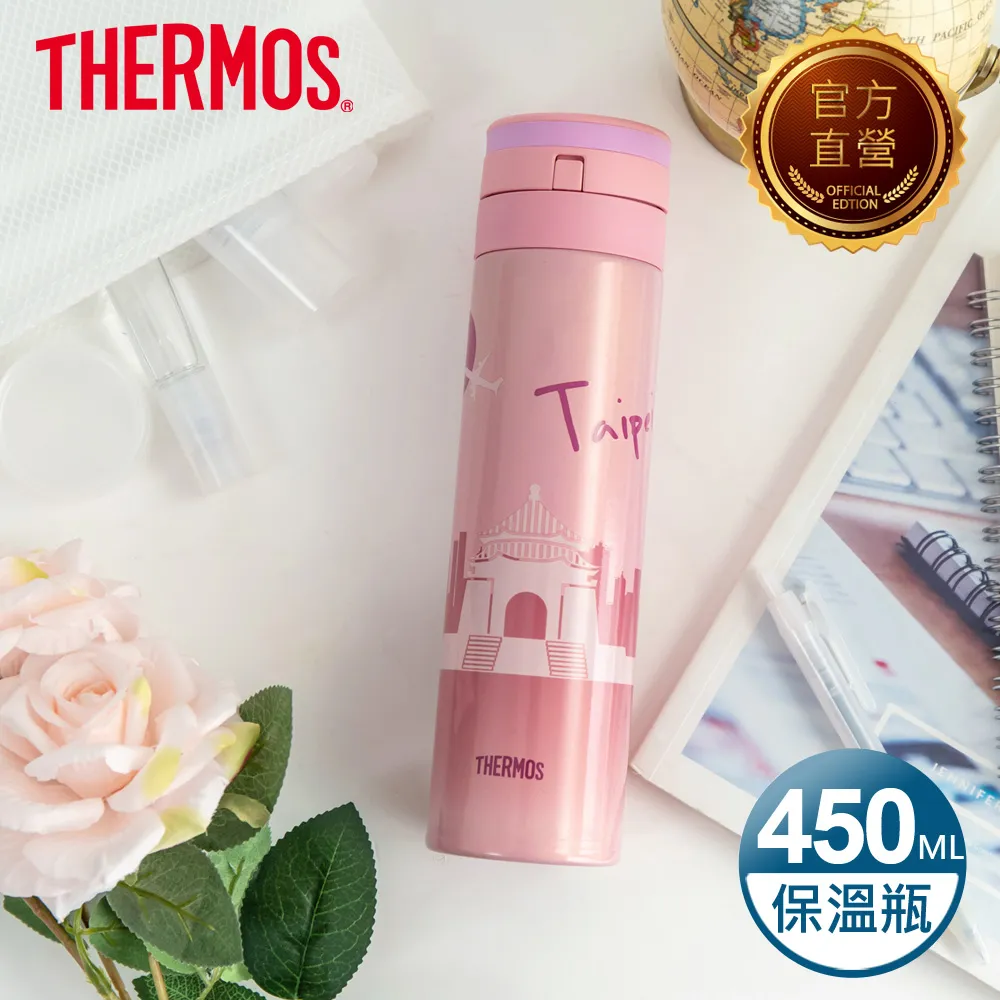 膳魔師輕量真空保溫瓶400ML-黑色 銀色 歷史價格詳細信息