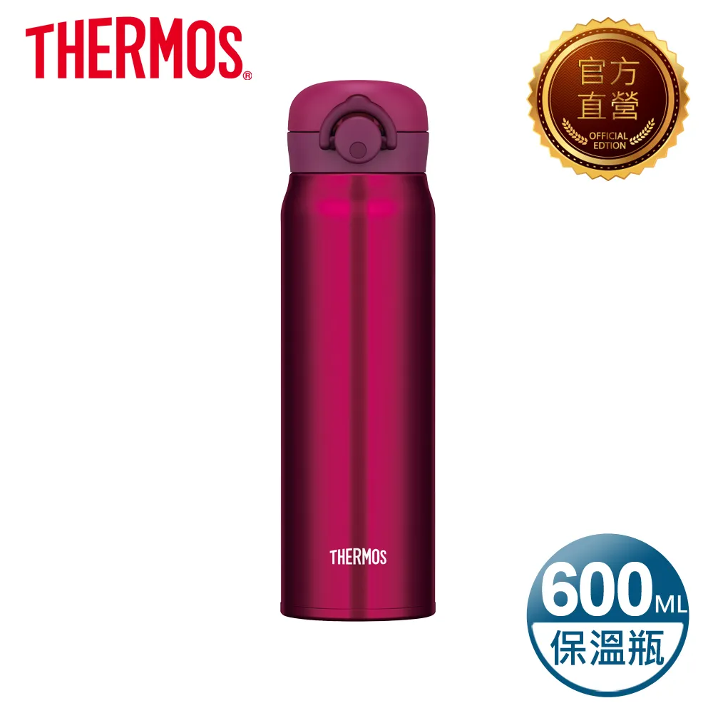 THERMOS 膳魔師 輕巧時尚超輕量保溫/保冰瓶 FDM-351【黑/橘/紫色】340ml**可刷卡!免運費** 歷史價格詳細信息