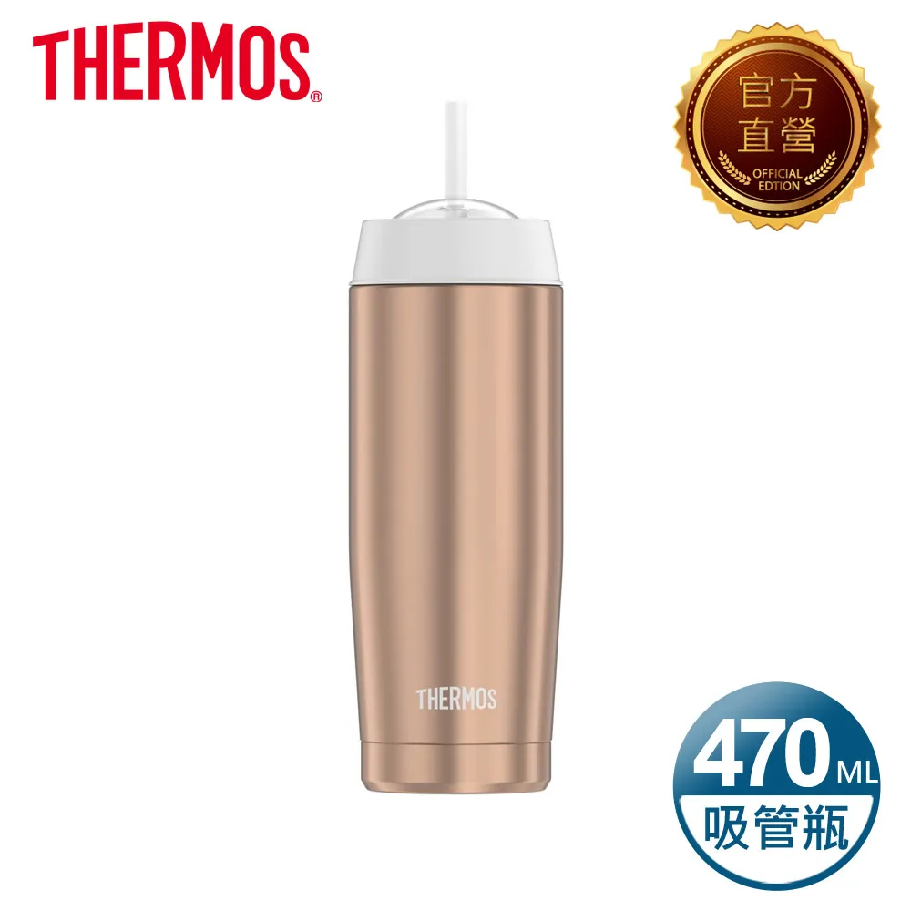 【THERMOS 膳魔師】不鏽鋼真空吸管隨行瓶0.65L-不銹鋼色(TS4057SS) 歷史價格詳細信息