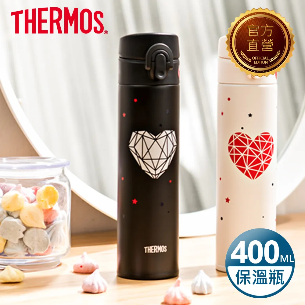 幾何魔法師 腦力激盪益智拼盤 專利號碼:146245 積木 拼圖 正版桌上遊戲 歷史價格詳細信息