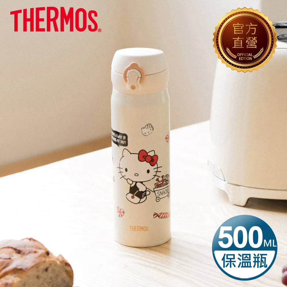 【HELLO KITTY】不鏽鋼真空保溫隨手杯組-200ml+300ml(粉紅玫瑰 口袋杯組) 歷史價格詳細信息