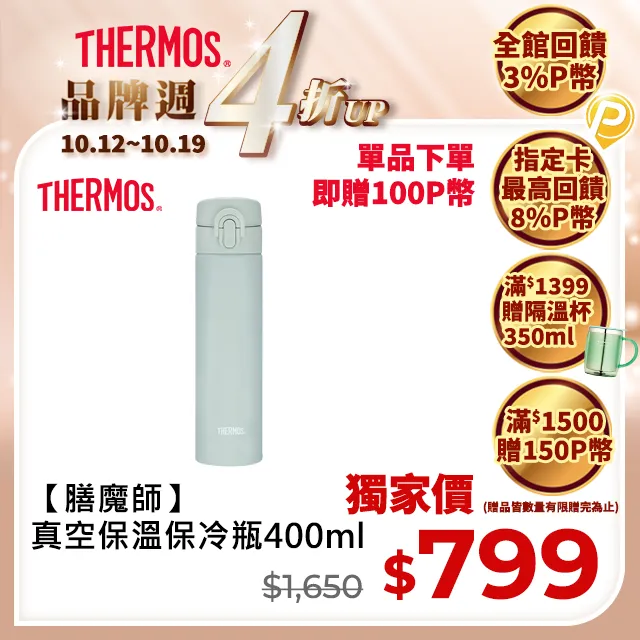 松木 真空保鮮凍氧果汁機【MG-JB0807】 歷史價格詳細信息