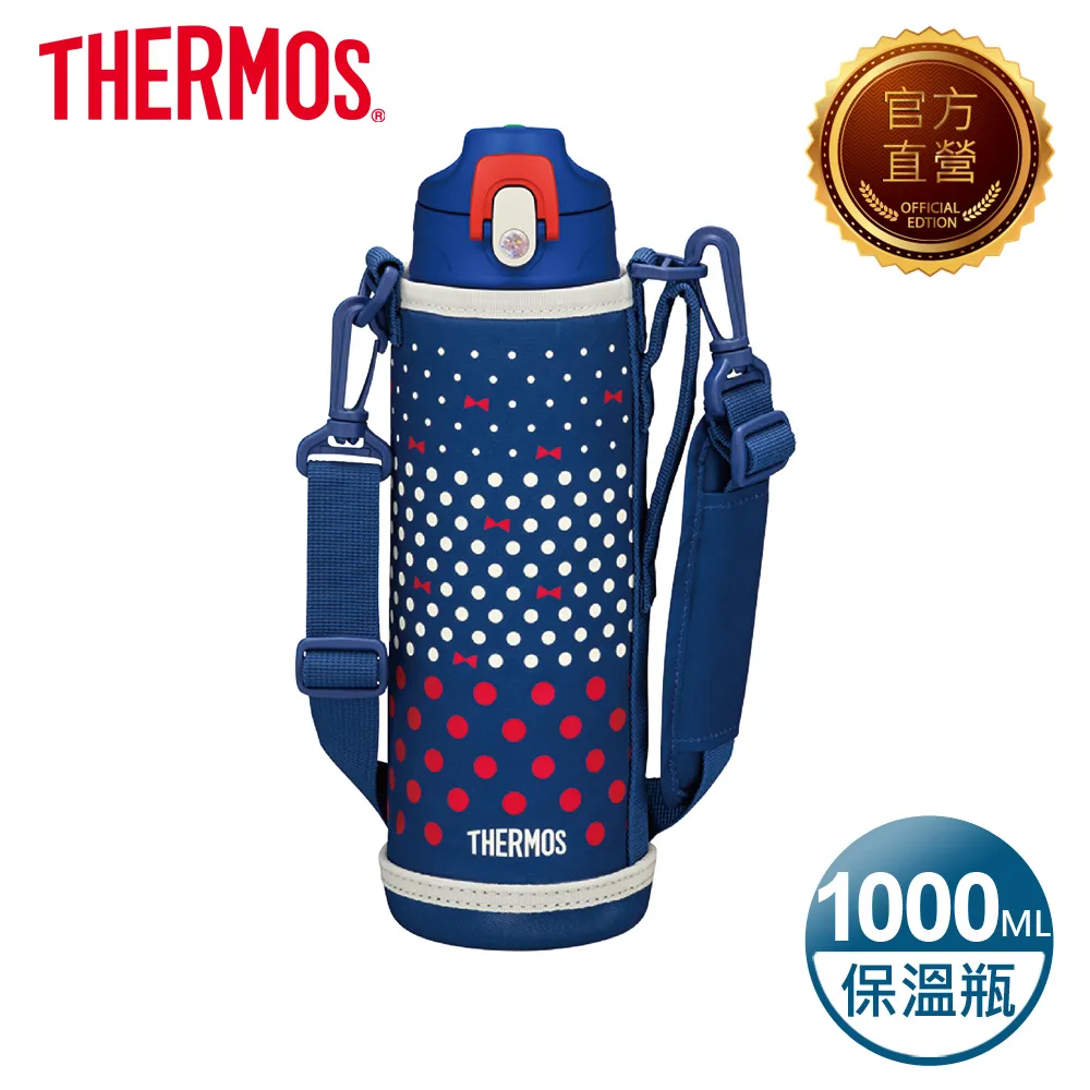 【THERMOS 膳魔師】不鏽鋼真空兩用保冷瓶兒童水壺470ml(F4021CKT-UC)HelloKitty獨角獸 歷史價格詳細信息