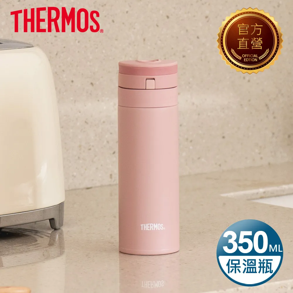 【THERMOS膳魔師】 不銹鋼真空保溫瓶(JNS-352-RSPK)雪霧玫瑰 價格比較,價格查詢,歷史價格詳細信息