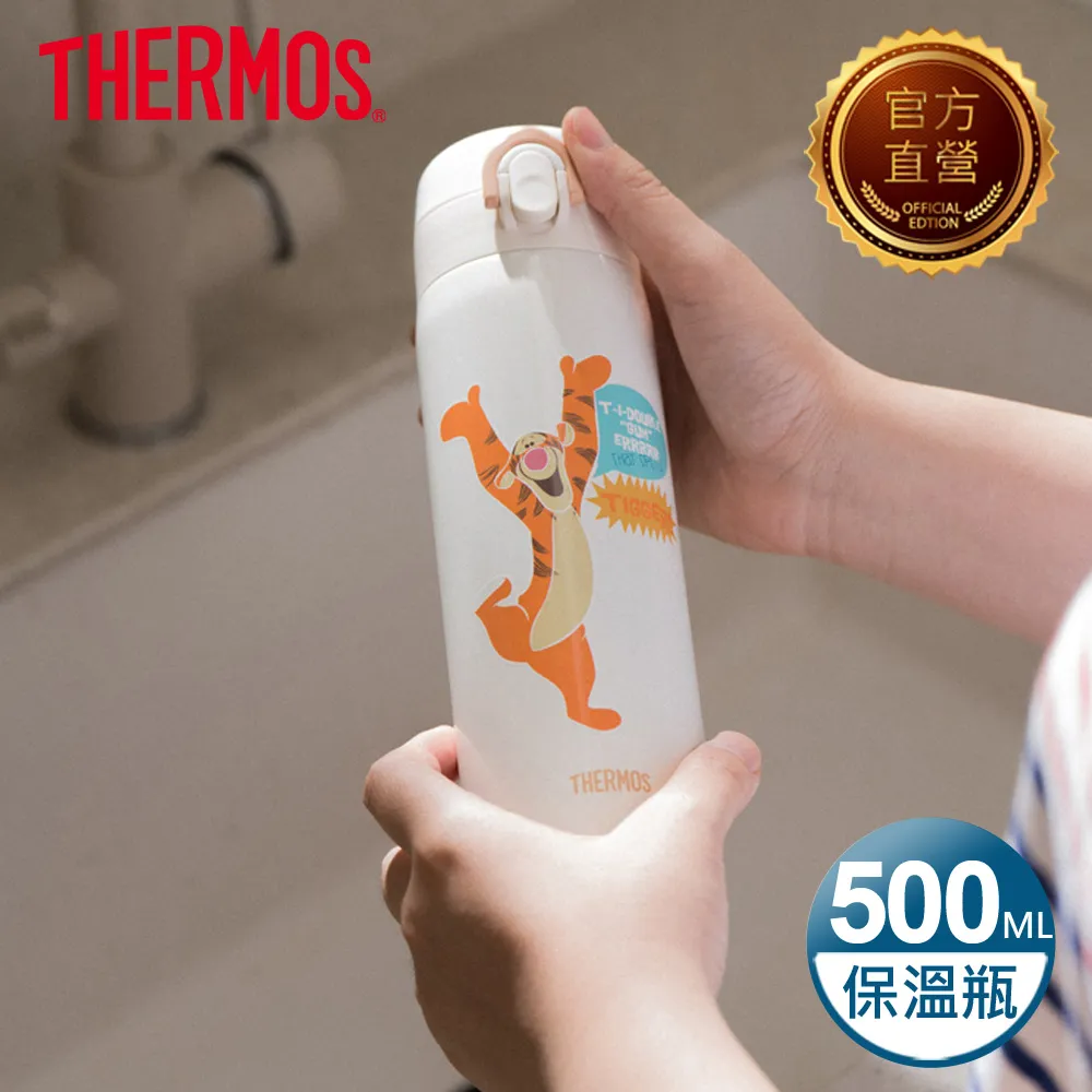 膳魔師JALC-500 迪士尼系列 不銹鋼保冷保溫瓶 保溫杯-500ML 現貨 廠商直送 歷史價格詳細信息