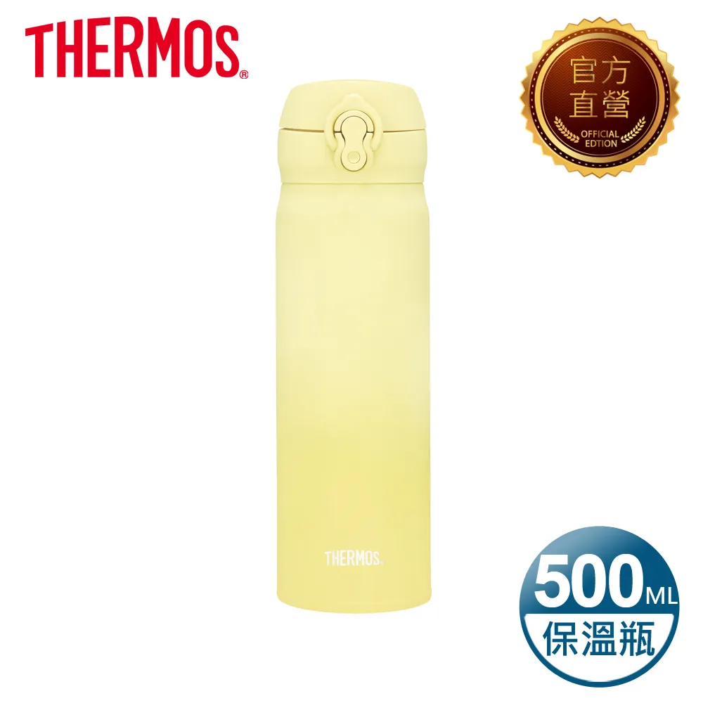 【THERMOS膳魔師】不鏽鋼漸層真空冰沁杯600ml(JDE-601C) 歷史價格詳細信息