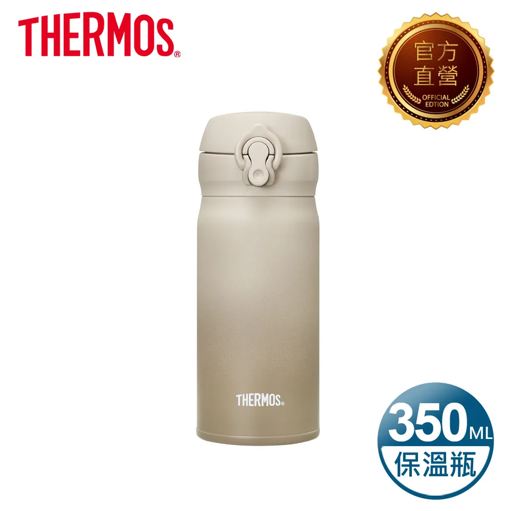 【THERMOS膳魔師】不鏽鋼漸層真空冰沁杯600ml(JDE-601C) 歷史價格詳細信息