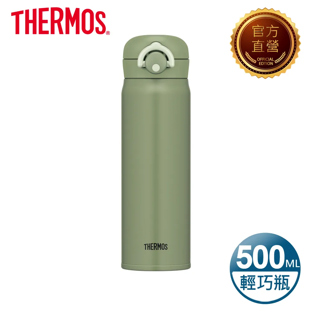 【THERMOS膳魔師】不鏽鋼真空輕巧變保溫杯600ml(JNR-600) 歷史價格詳細信息