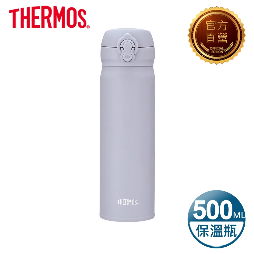 【THERMOS膳魔師】香芋紫不鏽鋼真空燜燒提鍋1500ml+大口徑真空燜燒罐500ml(RPF-20-LPL+JBN-500) 歷史價格詳細信息
