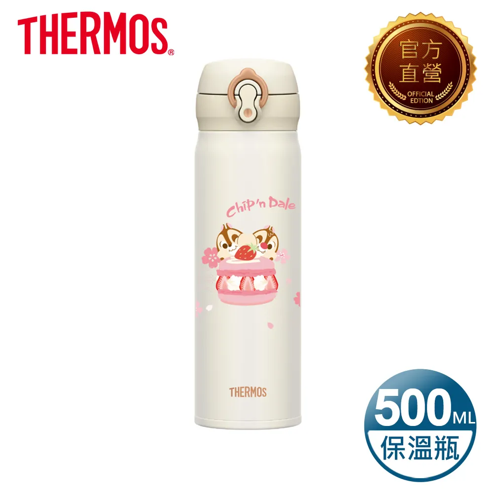【THERMOS 膳魔師】不鏽鋼彈蓋真空保溫瓶500ml-奇奇蒂蒂櫻花篇(JNL-502CAD-CBPW) 價格比較,價格查詢,歷史價格詳細信息