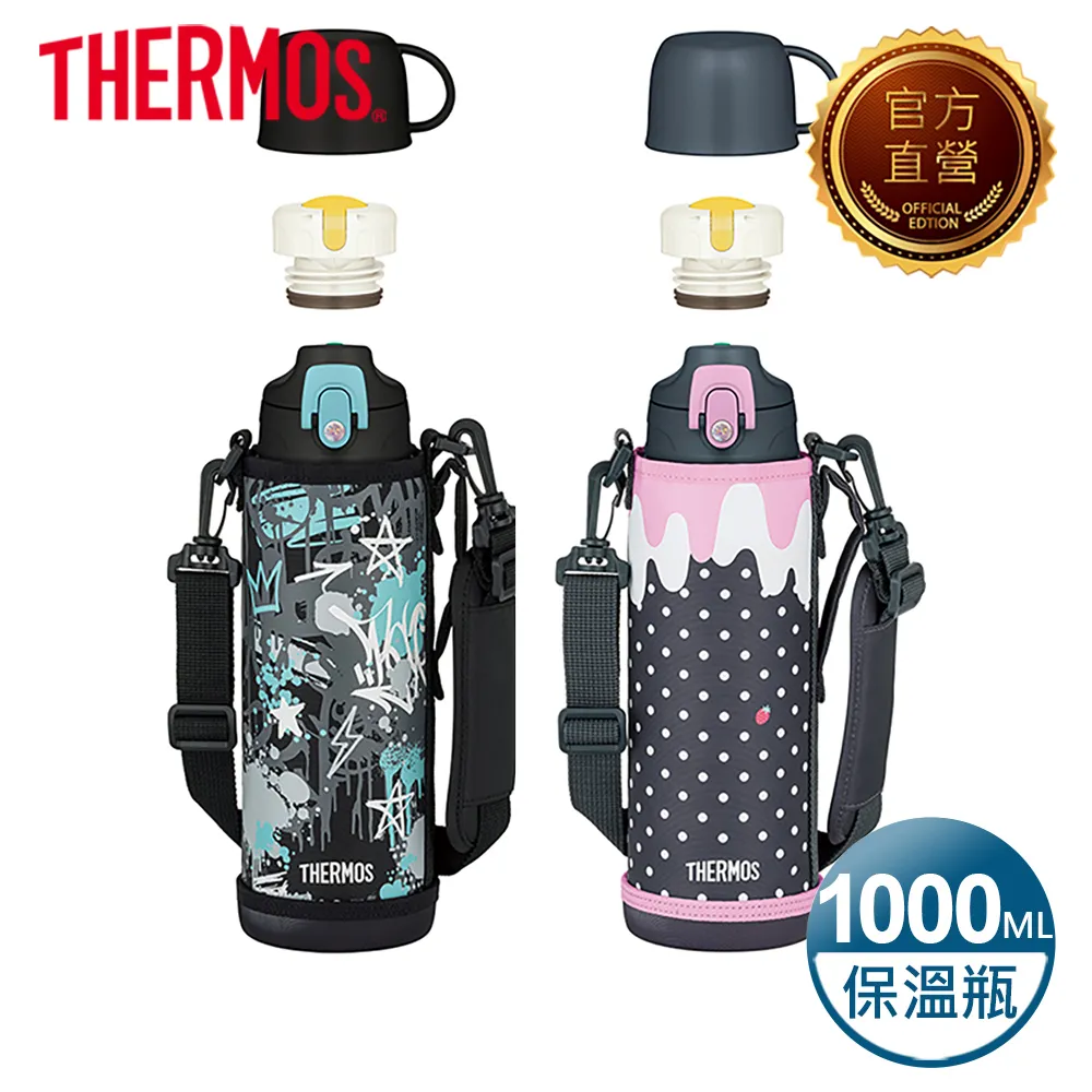 【THERMOS 膳魔師】不鏽鋼真空兩用保冷瓶兒童水壺470ml(F4021CKT-UC)HelloKitty獨角獸 歷史價格詳細信息