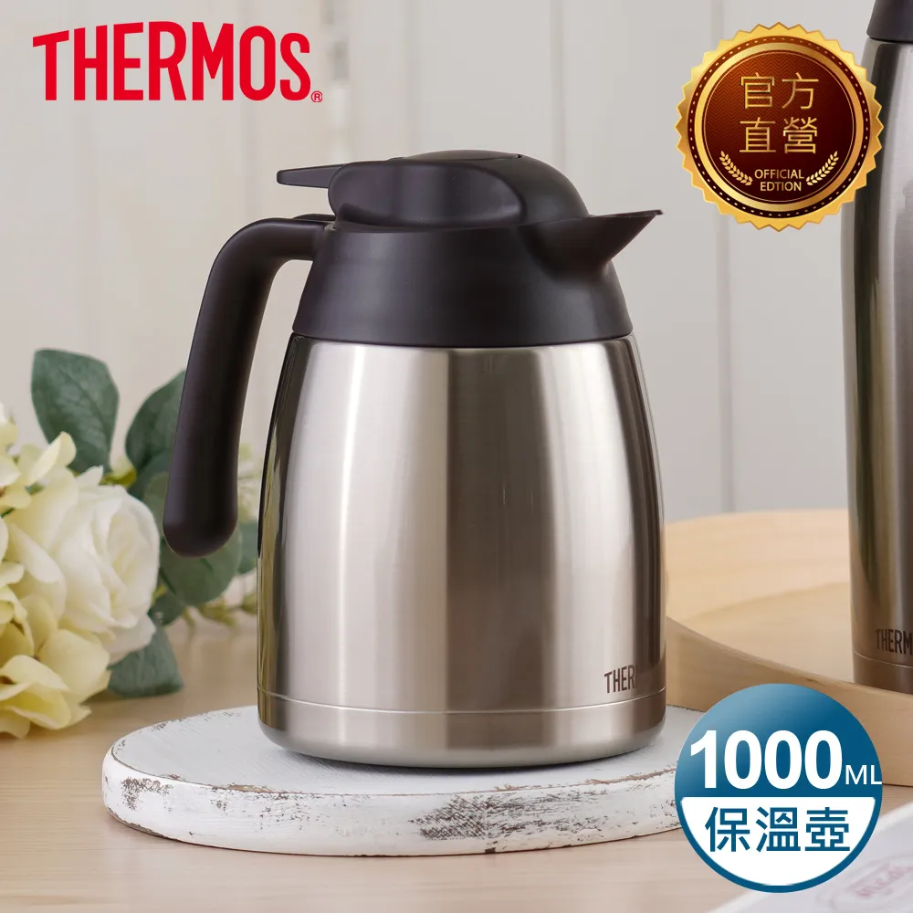 THERMOS膳魔師 不鏽鋼真空保溫壼1.0L(THV-1001-SBW)不銹鋼色 價格比較,價格查詢,歷史價格詳細信息