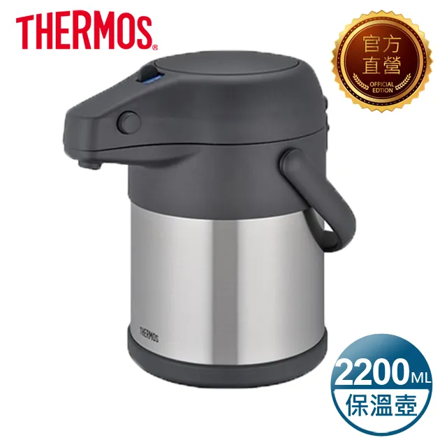 THERMOS 膳魔師保溫壺 _TTB-1500系列 極光森林橡實棕 歷史價格詳細信息