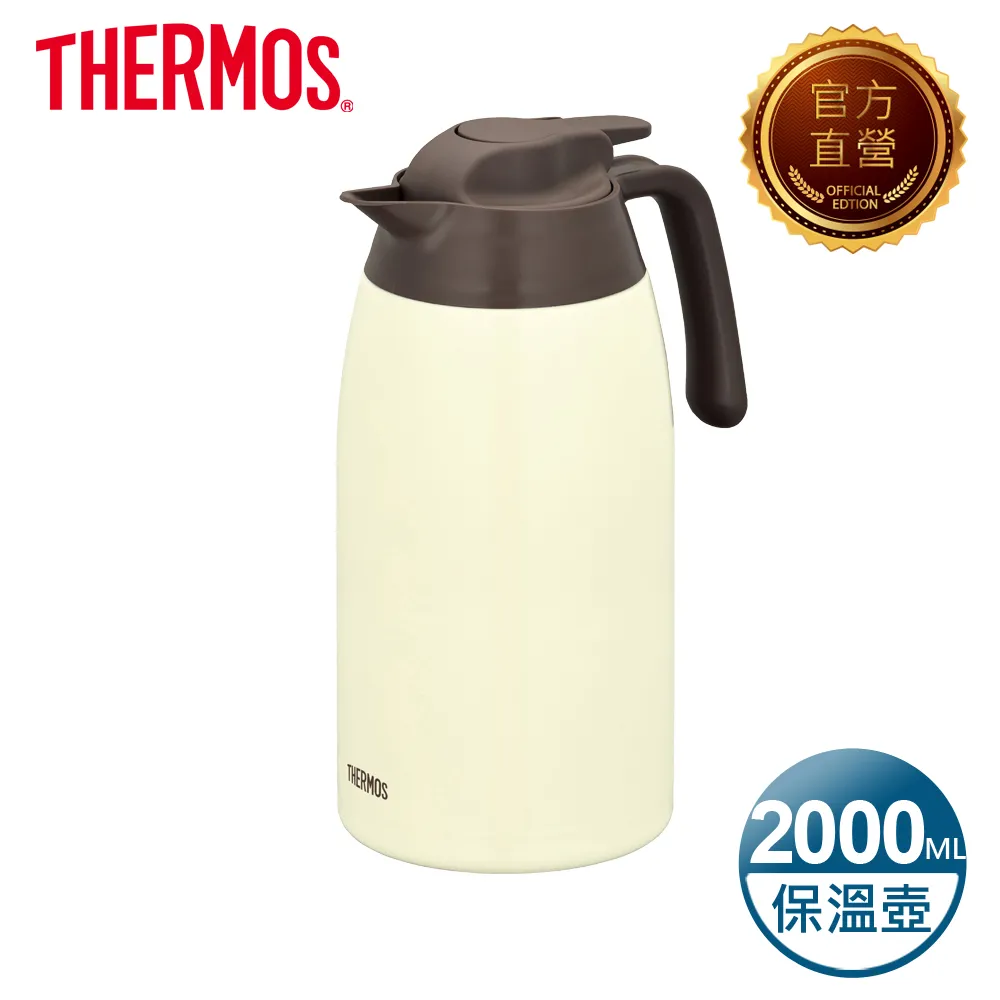 【THERMOS 膳魔師】不鏽鋼真空保溫壼2.0L-奶油白(THV-2001-CCR) 價格比較,價格查詢,歷史價格詳細信息