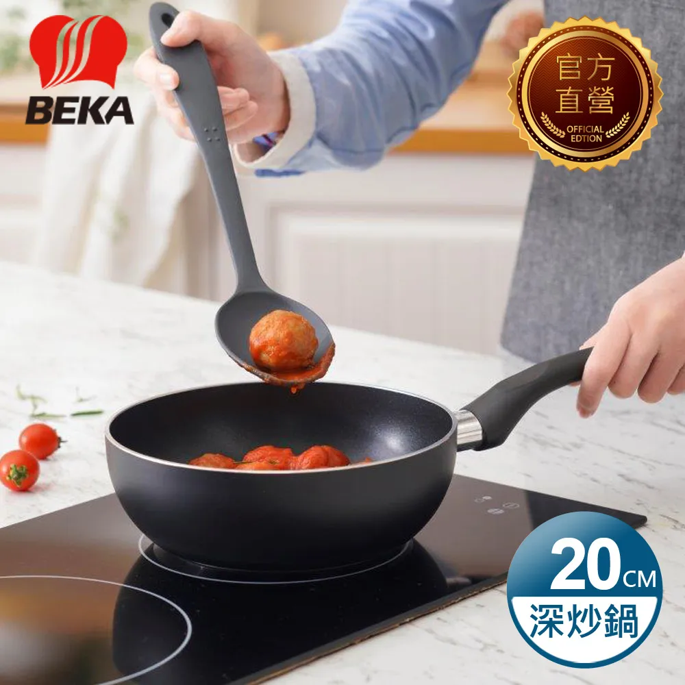 【BEKA貝卡】Kitchen Roc晶石鍋系列 單柄平底鍋28cm(5113847284)【7月集點換購品】 歷史價格詳細信息