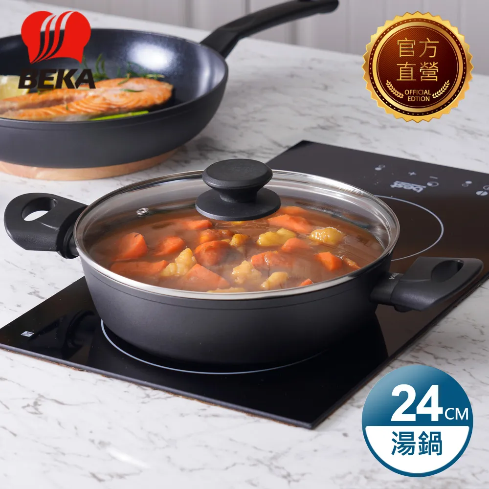 【BEKA貝卡】Kitchen Roc晶石鍋系列 單柄平底鍋28cm(5113847284)【7月集點換購品】 歷史價格詳細信息