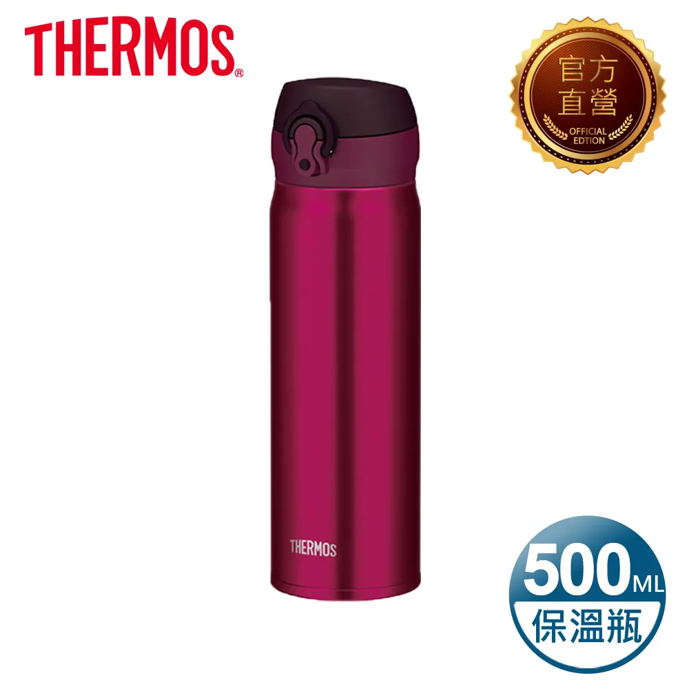 THERMOS膳魔師 超輕量 不銹鋼真空保溫瓶0.35L(JNL-352-PRW)-珠光白 歷史價格詳細信息