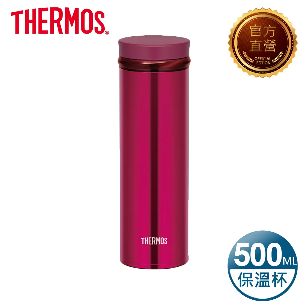 膳魔師 JNO-502不鏽鋼超輕量專利上蓋真空保溫瓶 保溫杯-500M 官方直營 公司貨 免運 現貨 廠商直送 歷史價格詳細信息