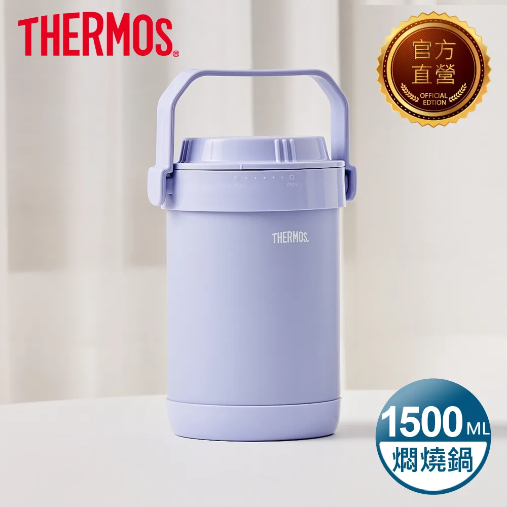 THERMOS 膳魔師香芋紫系列環保購物袋(Y-BT-LPL) 歷史價格詳細信息