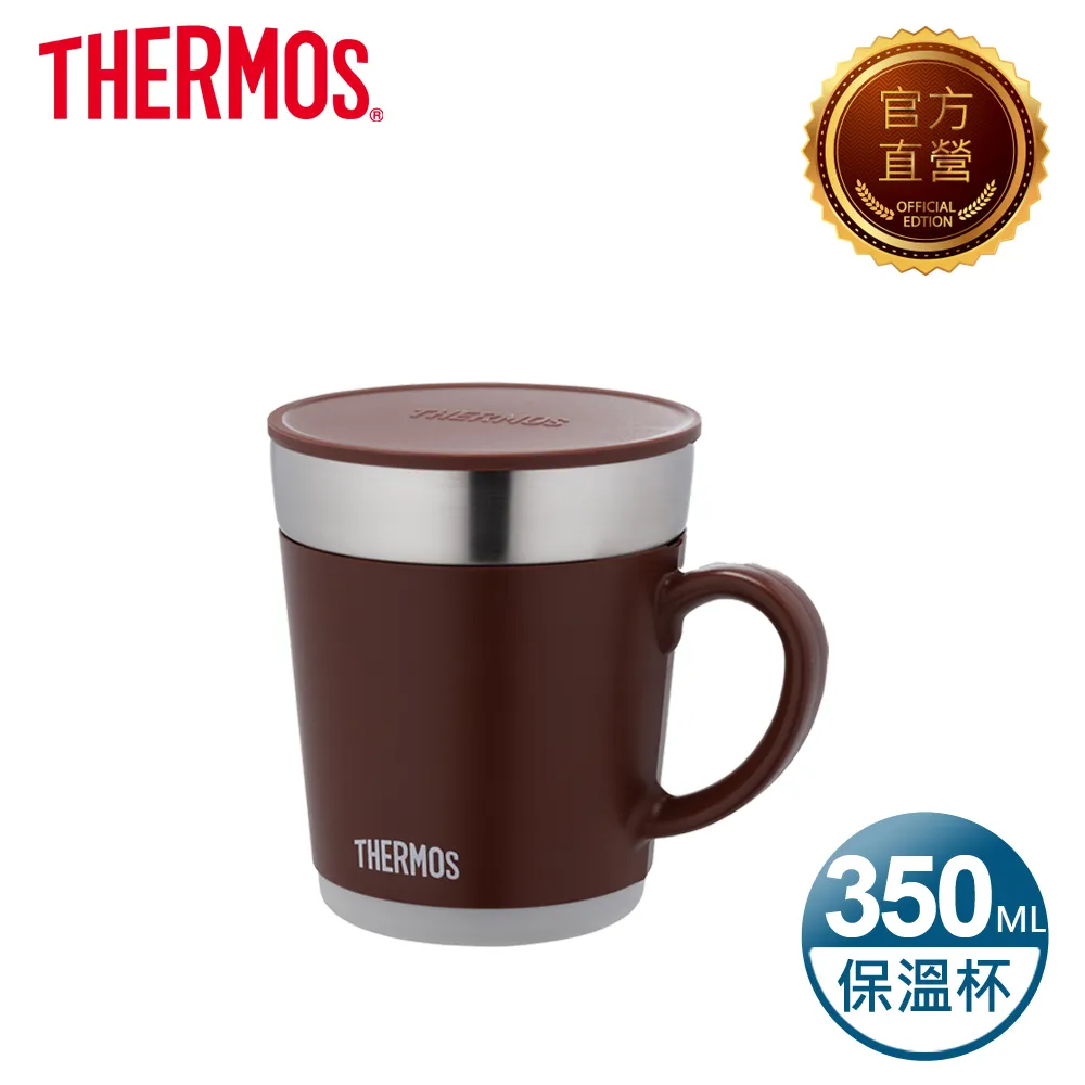 【THERMOS膳魔師】不鏽鋼真空杯350ml(JDG-350) 歷史價格詳細信息