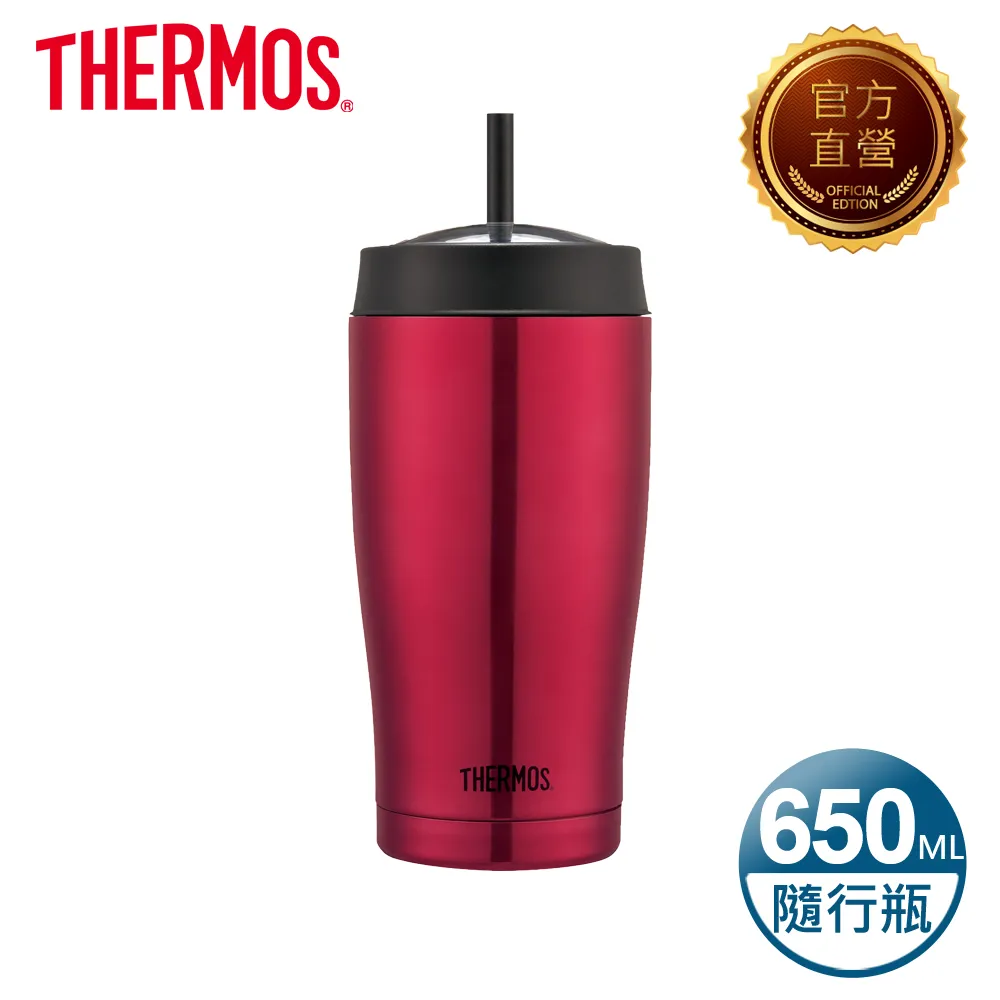 【THERMOS 膳魔師】不鏽鋼真空吸管隨行瓶0.65L-不銹鋼色(TS4057SS) 歷史價格詳細信息