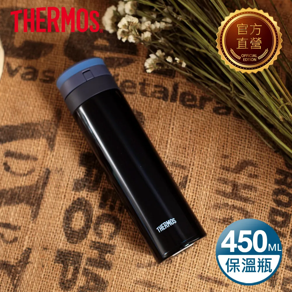 【THERMOS 膳魔師】超輕量 不鏽鋼真空保溫瓶0.45L漸層藍+隨手瓶940ml藍綠色 歷史價格詳細信息