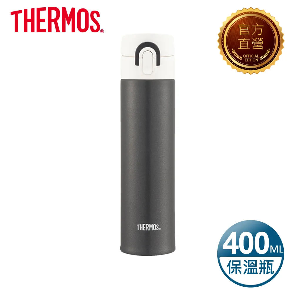 【THERMOS 膳魔師】超輕量 不鏽鋼真空保溫瓶0.45L漸層藍+隨手瓶940ml藍綠色 歷史價格詳細信息