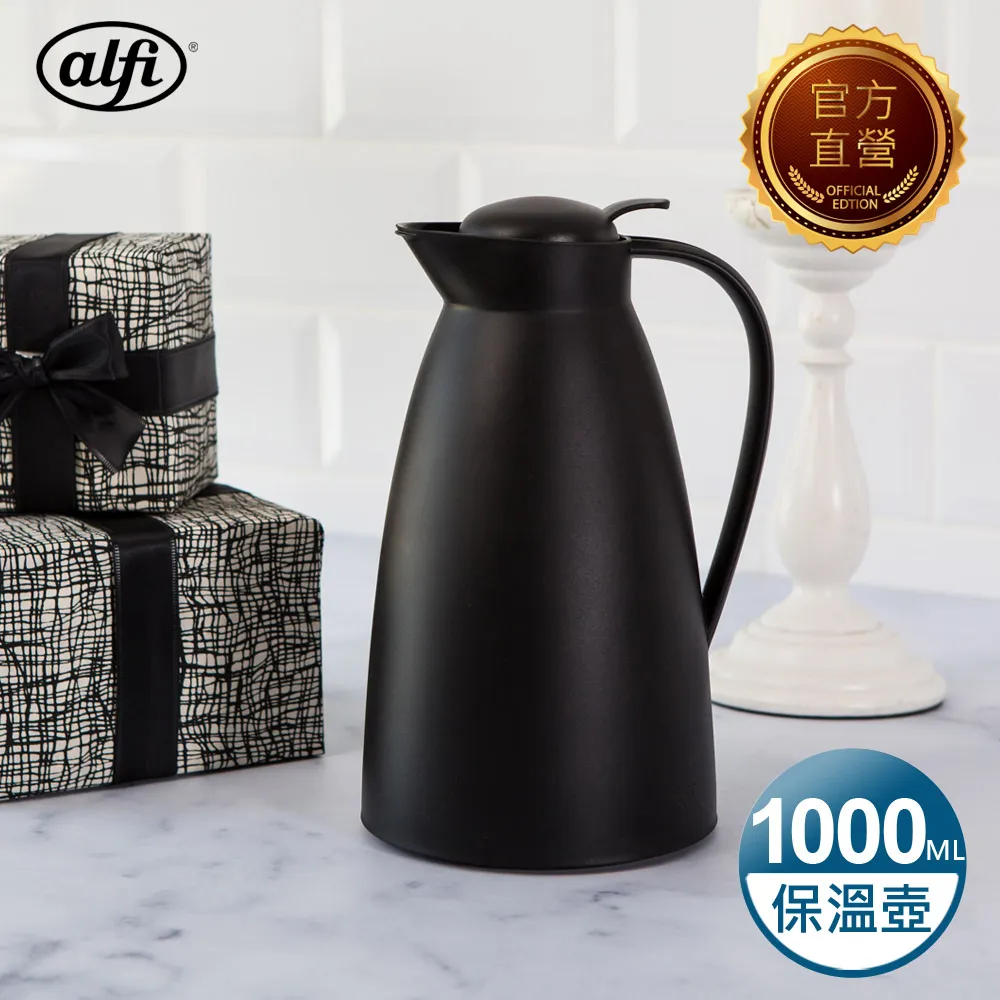 alfi愛麗飛 ECO 真空保溫壺1.0L(ECO-100-BK) 價格比較,價格查詢,歷史價格詳細信息