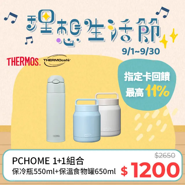 Thermos膳魔師  真空保冷保溫瓶500ml JNL502 JNL500 公司貨 免運 廠商直送 現貨 歷史價格詳細信息