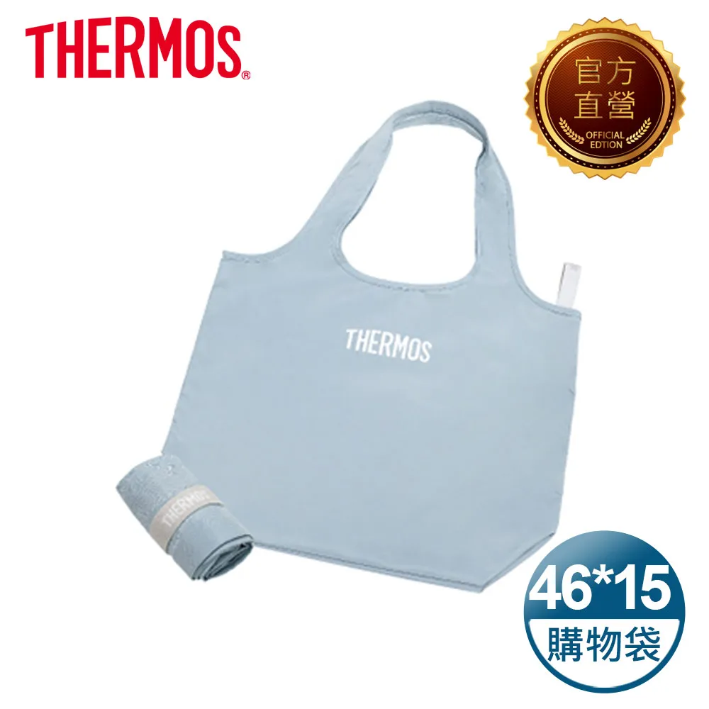 【THERMOS 膳魔師】環保購物袋-奶茶褐(Y-BT-LMT) 歷史價格詳細信息