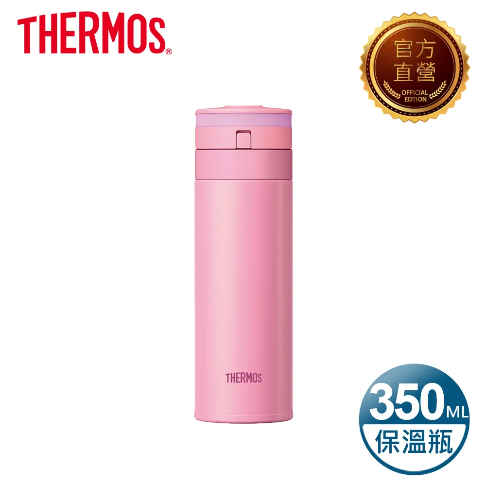 膳魔師不銹鋼真空保溫瓶500ml 米妮  【大潤發】 歷史價格詳細信息