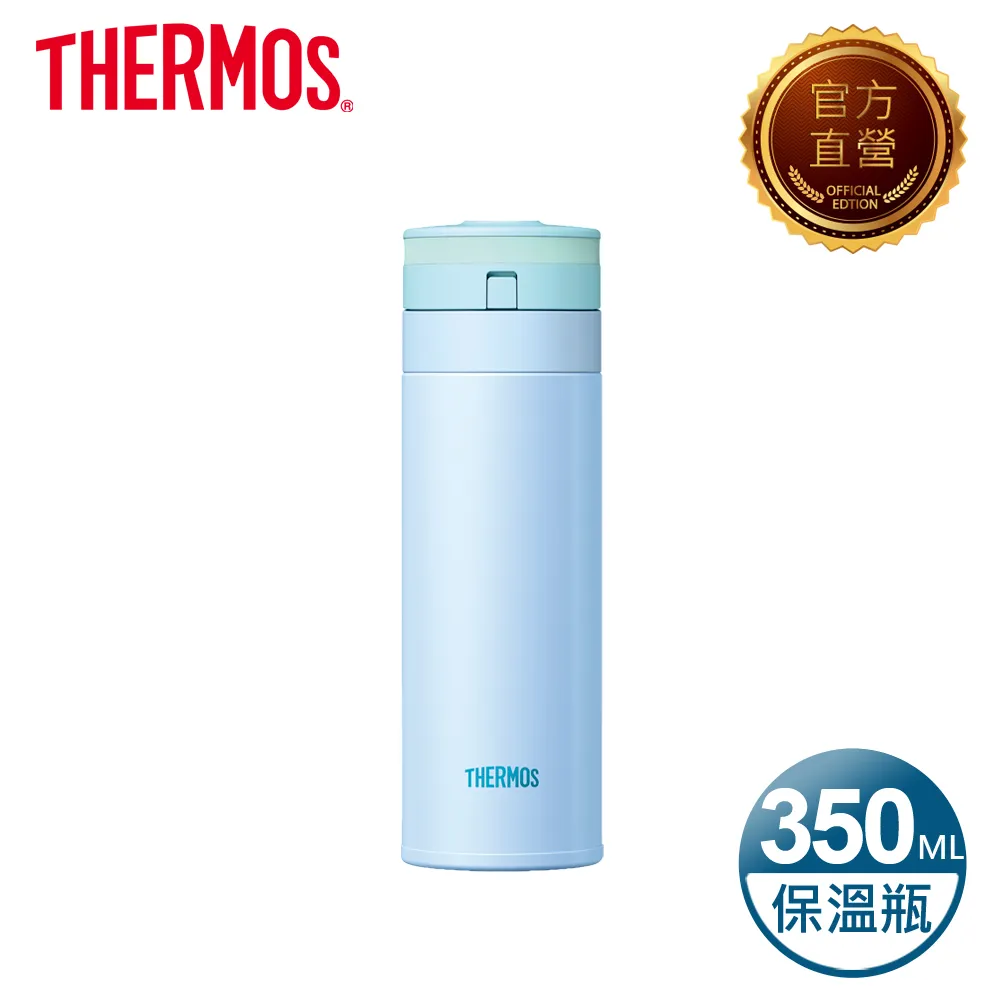 膳魔師不銹鋼真空保溫瓶500ml 米妮  【大潤發】 歷史價格詳細信息