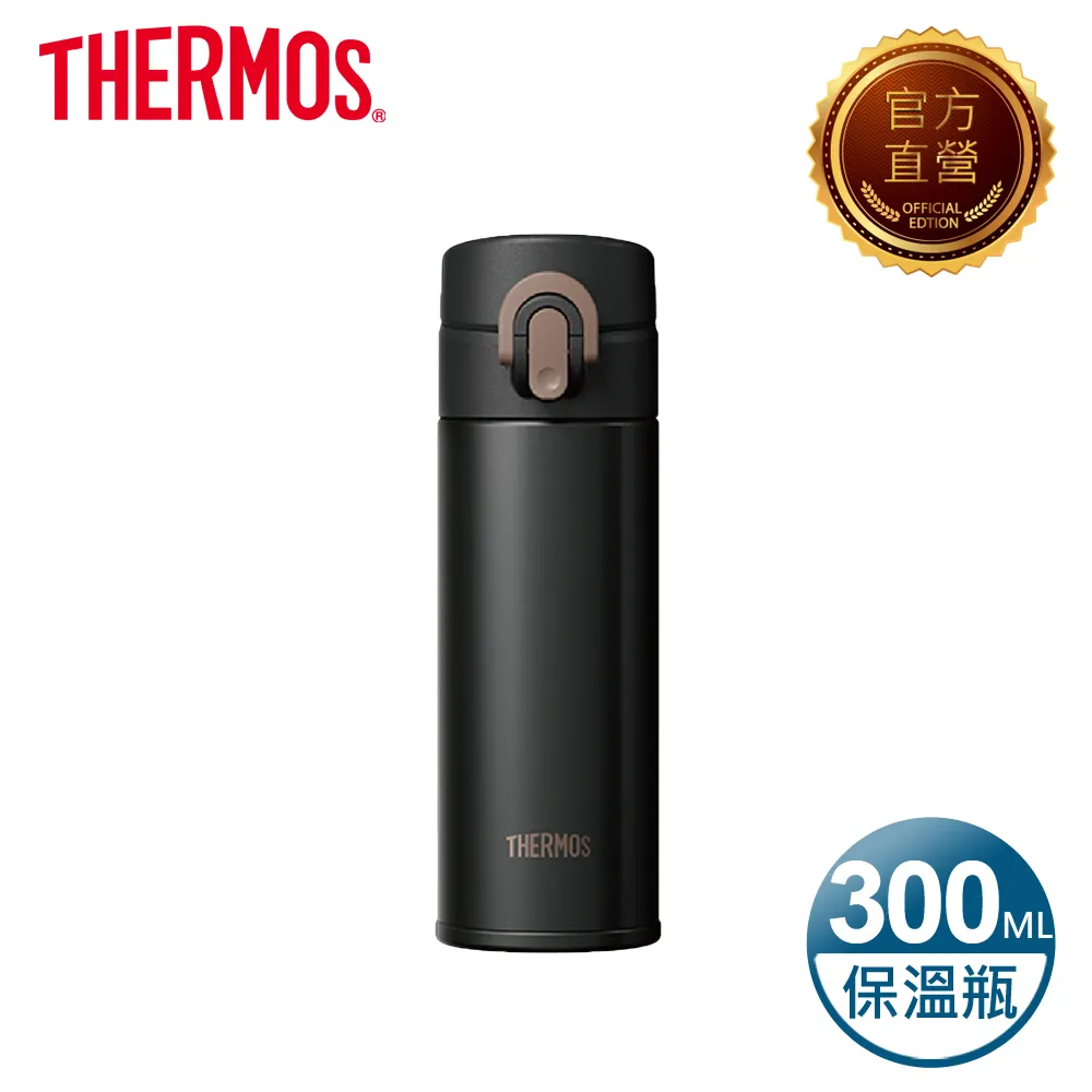 【THERMOS 膳魔師】超輕量 不鏽鋼真空保溫瓶0.45L漸層藍+隨手瓶940ml藍綠色 歷史價格詳細信息